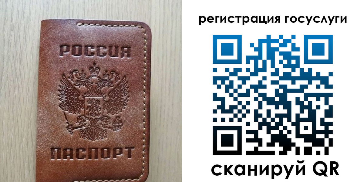 миграционный учет в Тихвине