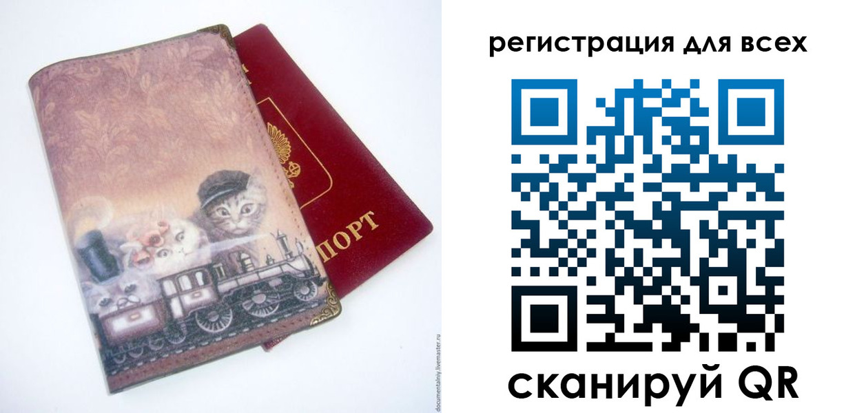 прописка поиск в Тихвине