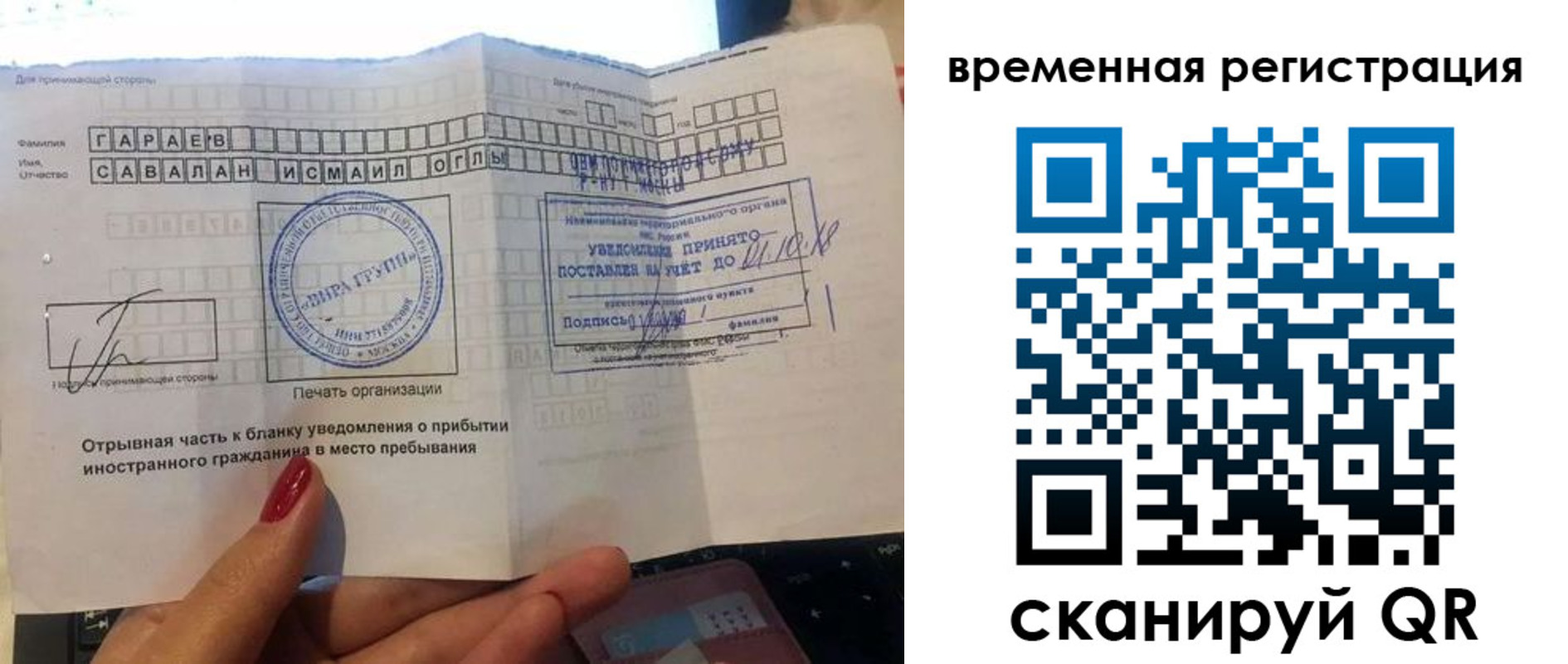 регистрация для школы в Тихвине
