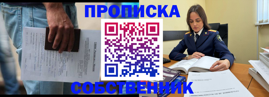 где прописаться в Тихвине